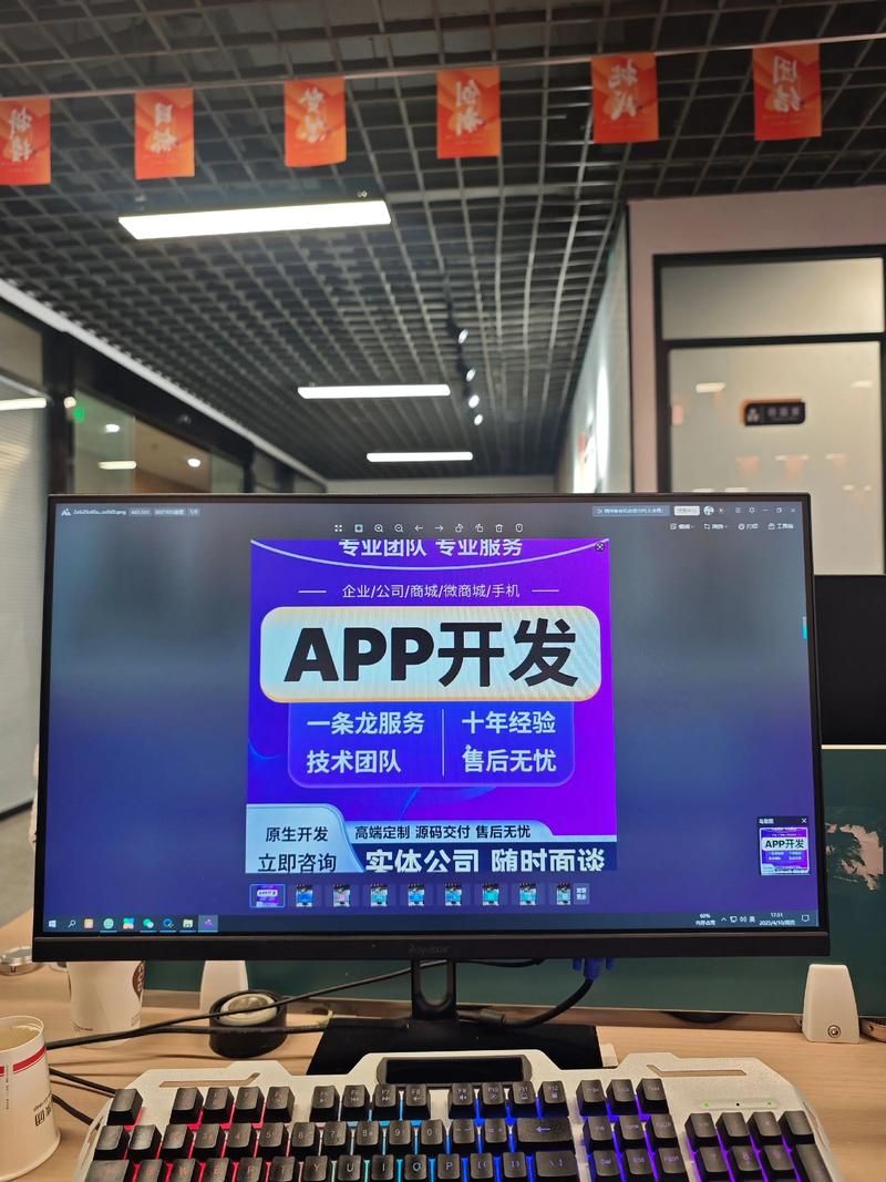 企业系统定制：助力企业步入数字化新时代